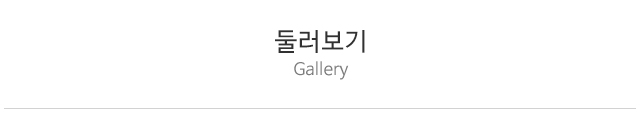 사랑애스킨케어_공백