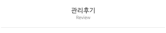 사랑애스킨케어_공백
