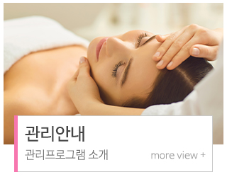 사랑애스킨케어__