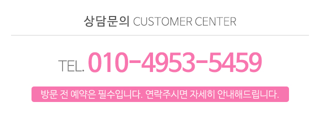 사랑애스킨케어__